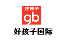 好孩子