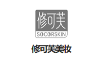 修可芙美妆
