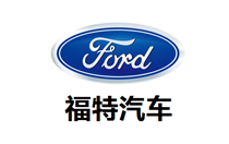 福特汽车