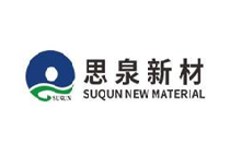 思泉新材料